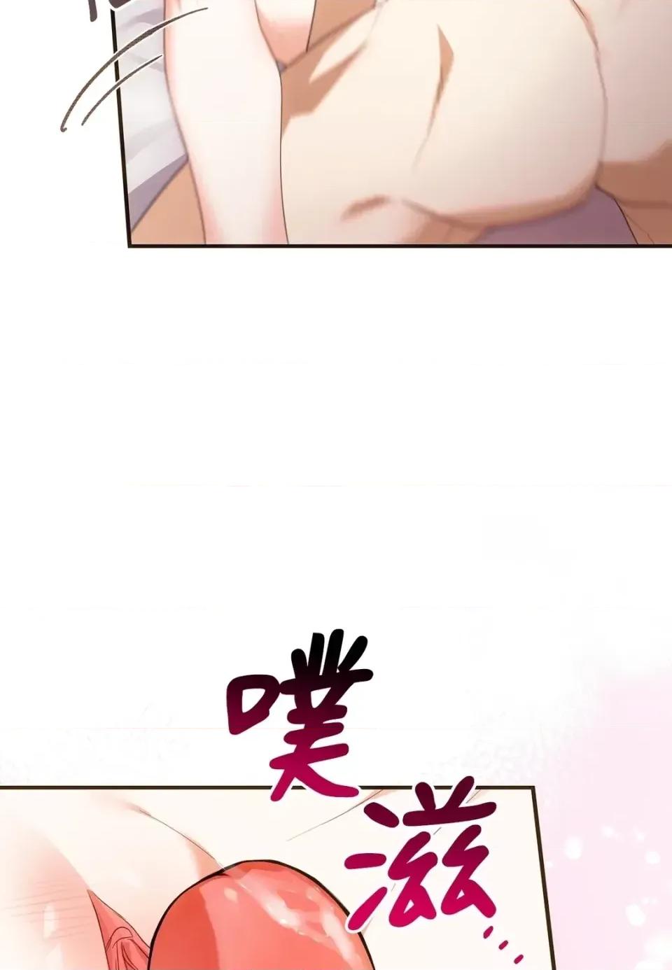 魔法师，我可以召唤你到我的那裡吗？ 魔法师，我可以召唤你到我的那里吗？-第25话 第26页