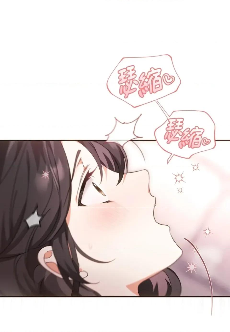 魔法师，我可以召唤你到我的那裡吗？ 魔法师，我可以召唤你到我的那里吗？-第25话 第52页
