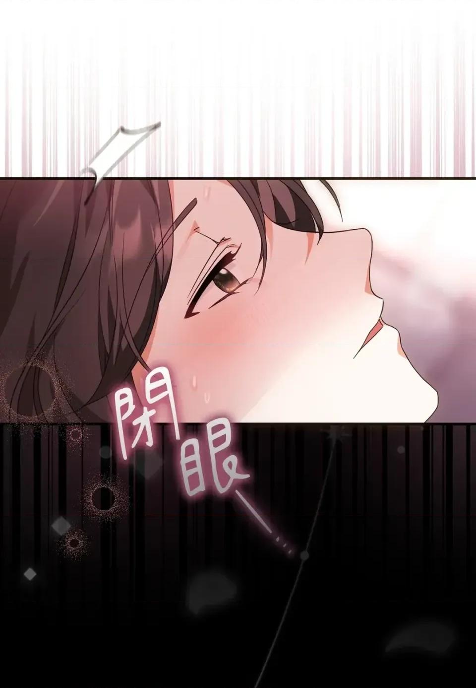 魔法师，我可以召唤你到我的那裡吗？ 魔法师，我可以召唤你到我的那里吗？-第25话 第53页