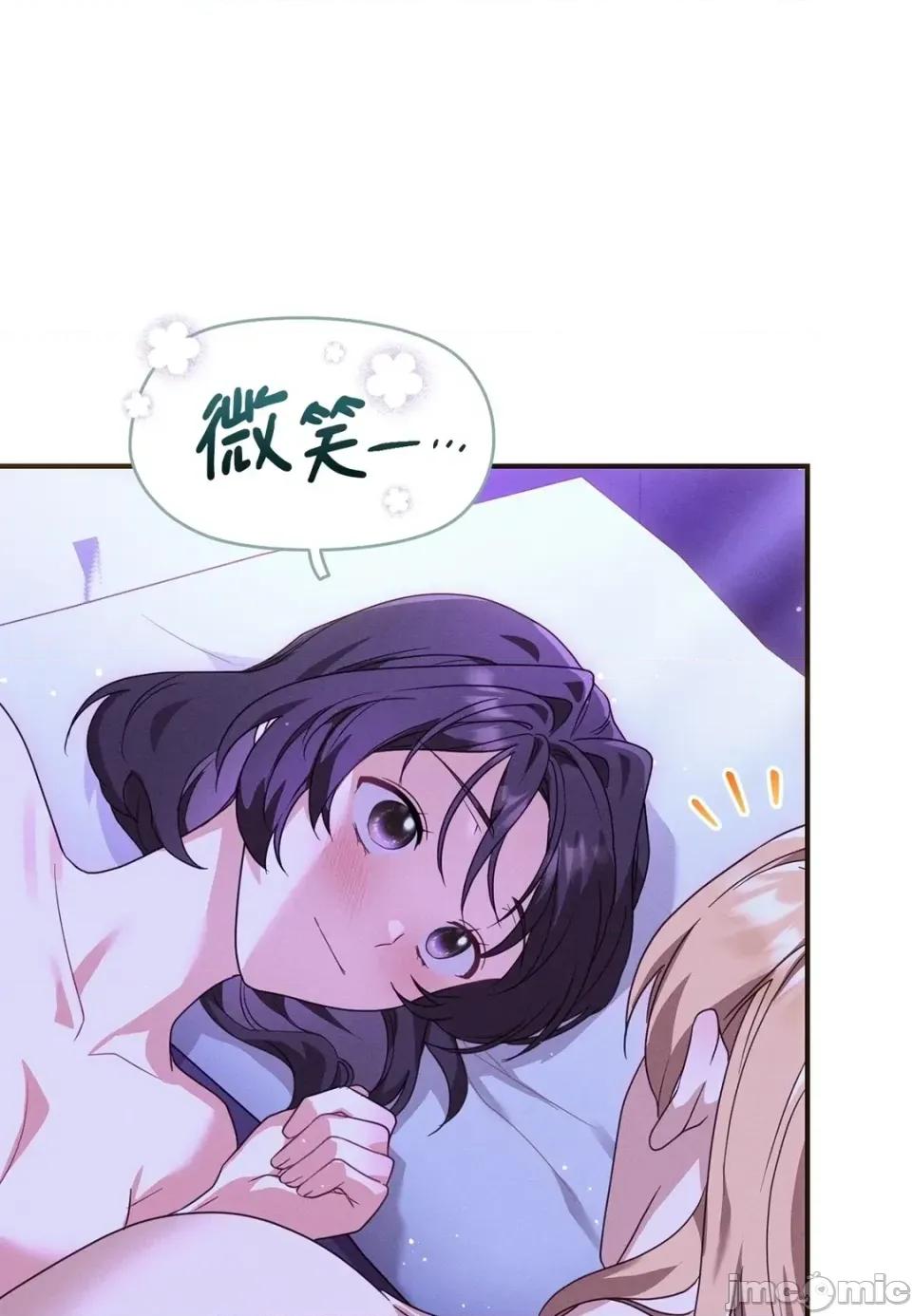 魔法师，我可以召唤你到我的那裡吗？ 魔法师，我可以召唤你到我的那里吗？-第25话 第65页