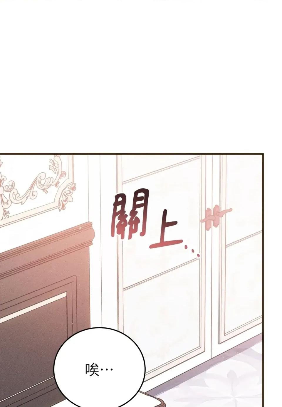 魔法师，我可以召唤你到我的那裡吗？ 魔法师，我可以召唤你到我的那里吗？-第27话 第16页
