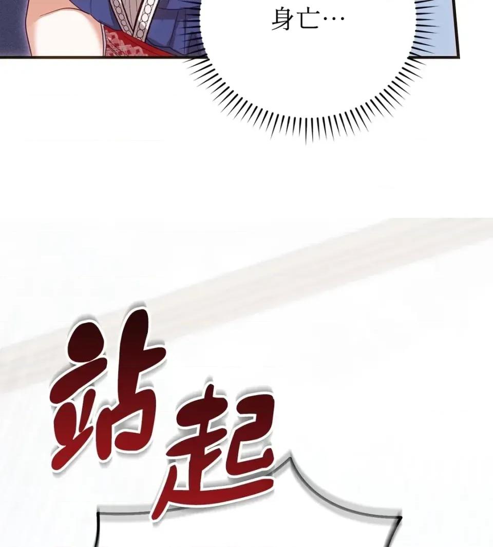 魔法师，我可以召唤你到我的那裡吗？ 魔法师，我可以召唤你到我的那里吗？-第27话 第63页