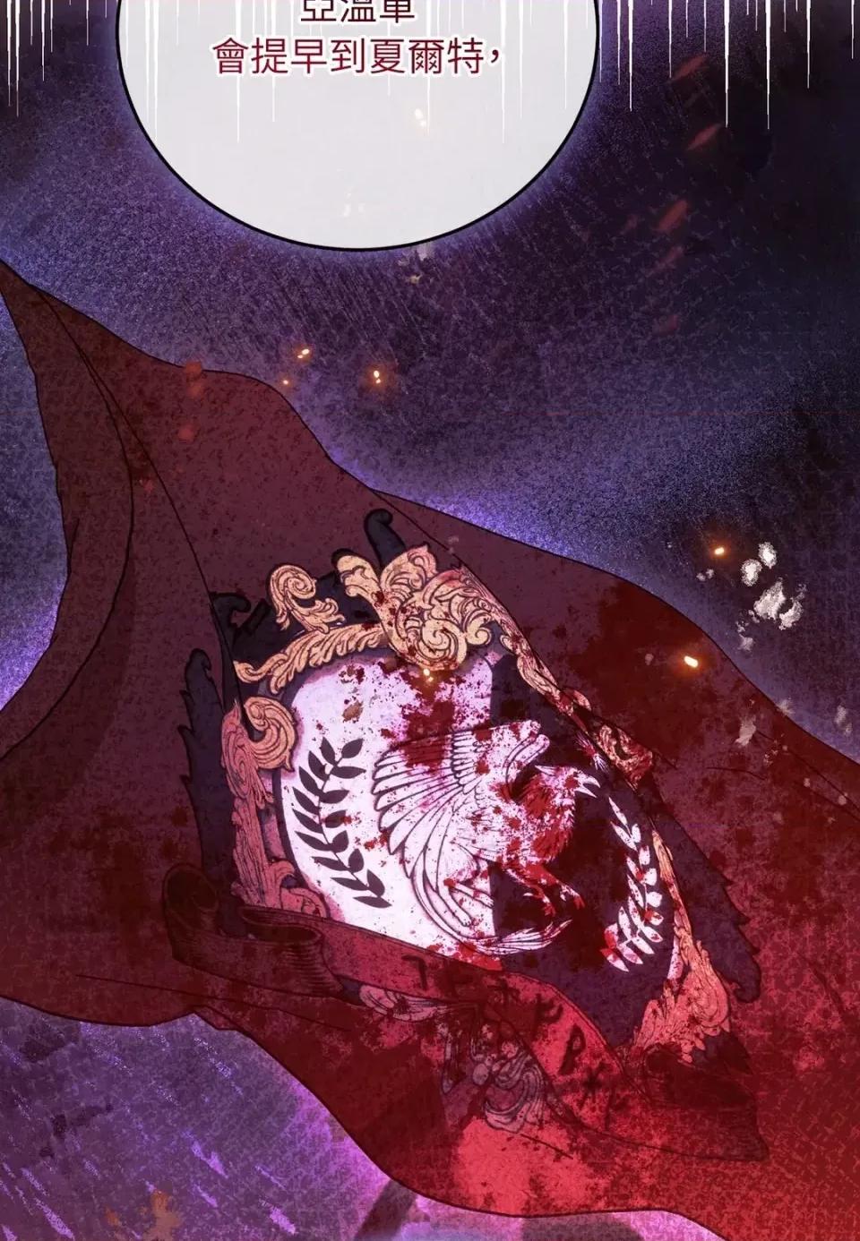 魔法师，我可以召唤你到我的那裡吗？ 魔法师，我可以召唤你到我的那里吗？-第28话 第56页