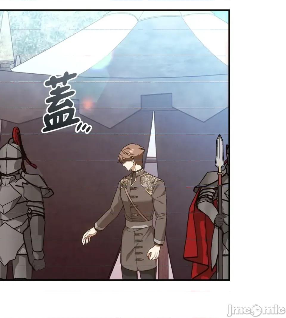 魔法师，我可以召唤你到我的那裡吗？ 魔法师，我可以召唤你到我的那里吗？-第32话 第15页