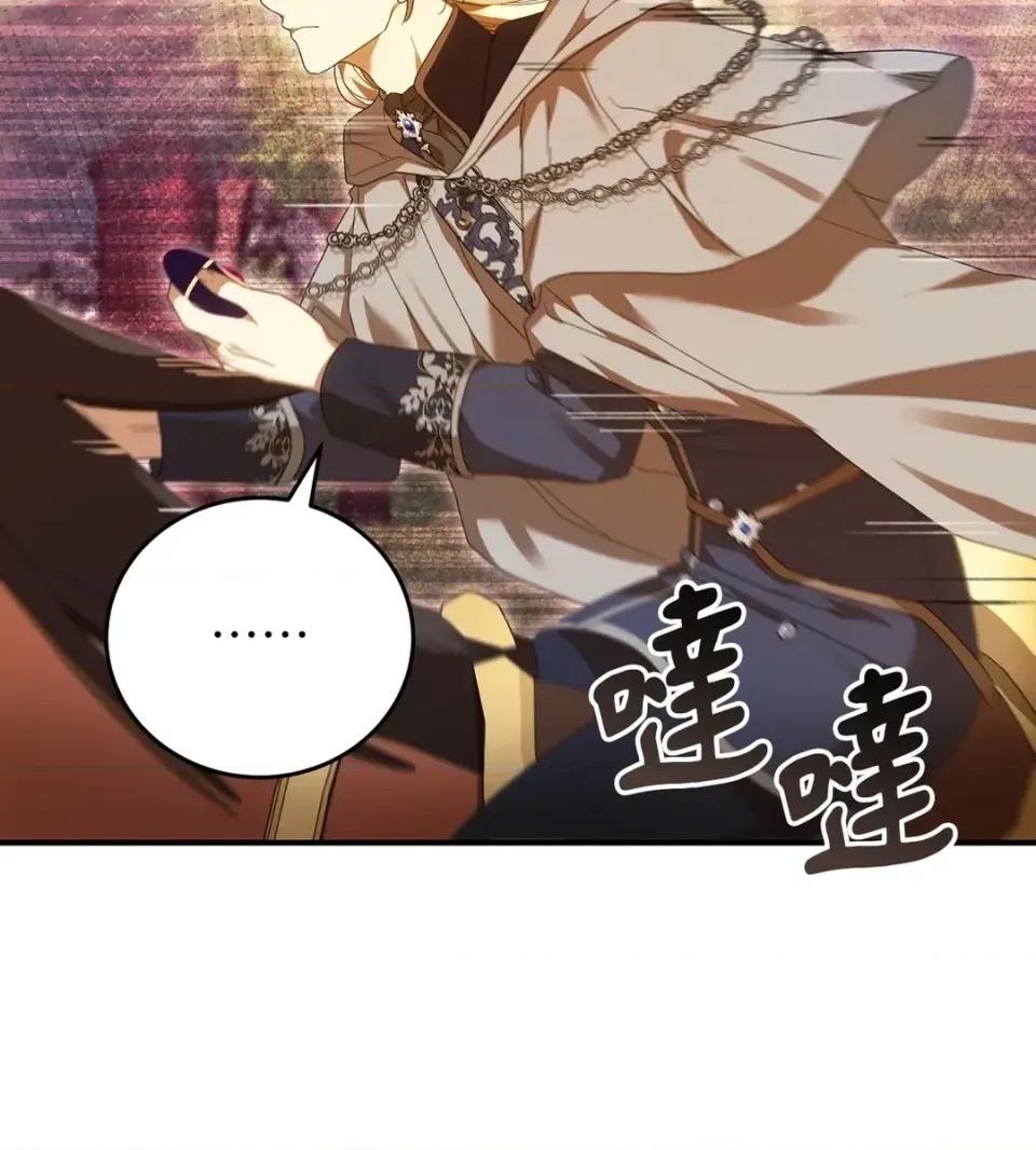 魔法师，我可以召唤你到我的那裡吗？ 魔法师，我可以召唤你到我的那里吗？-第32话 第33页
