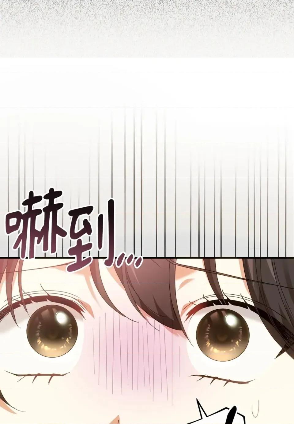 魔法师，我可以召唤你到我的那裡吗？ 魔法师，我可以召唤你到我的那里吗？-第32话 第56页