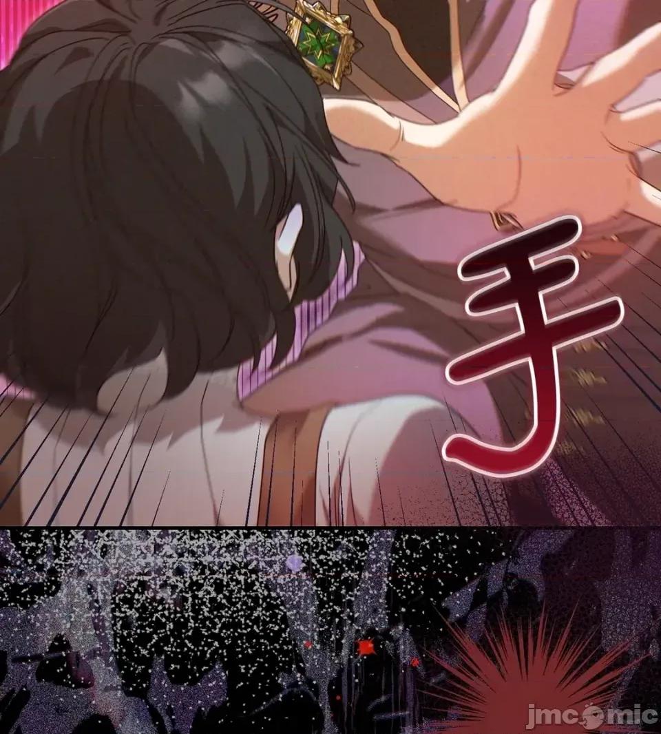 魔法师，我可以召唤你到我的那裡吗？ 魔法师，我可以召唤你到我的那里吗？-第32话 第60页