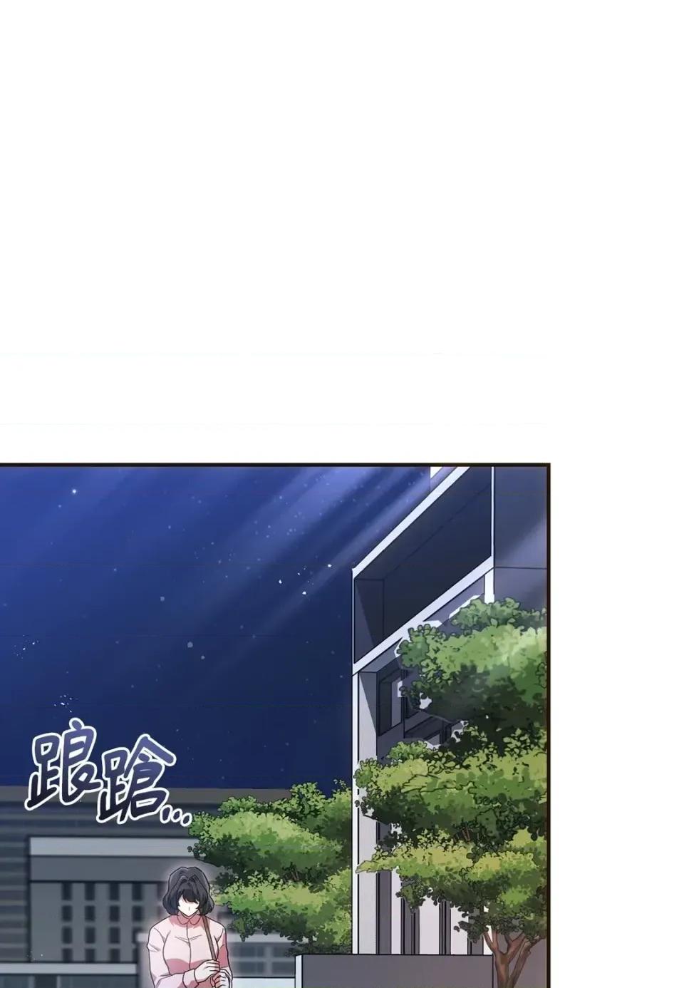 魔法师，我可以召唤你到我的那裡吗？ 魔法师，我可以召唤你到我的那里吗？-第35话 第17页