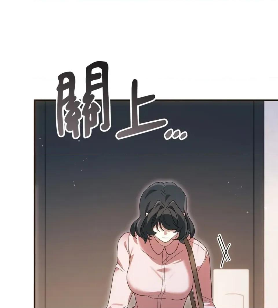 魔法师，我可以召唤你到我的那裡吗？ 魔法师，我可以召唤你到我的那里吗？-第35话 第24页