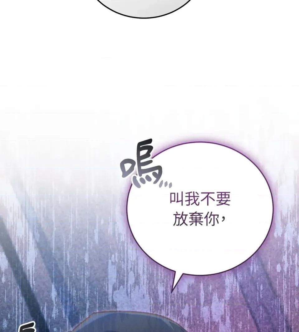 魔法师，我可以召唤你到我的那裡吗？ 魔法师，我可以召唤你到我的那里吗？-第35话 第33页