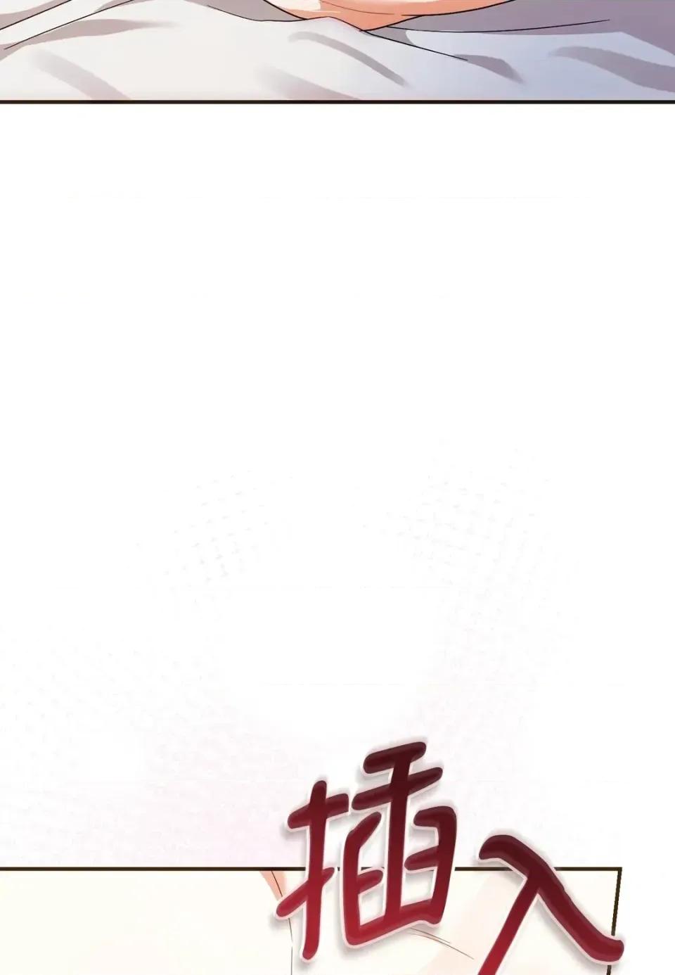 魔法师，我可以召唤你到我的那裡吗？ 魔法师，我可以召唤你到我的那里吗？-第35话 第52页