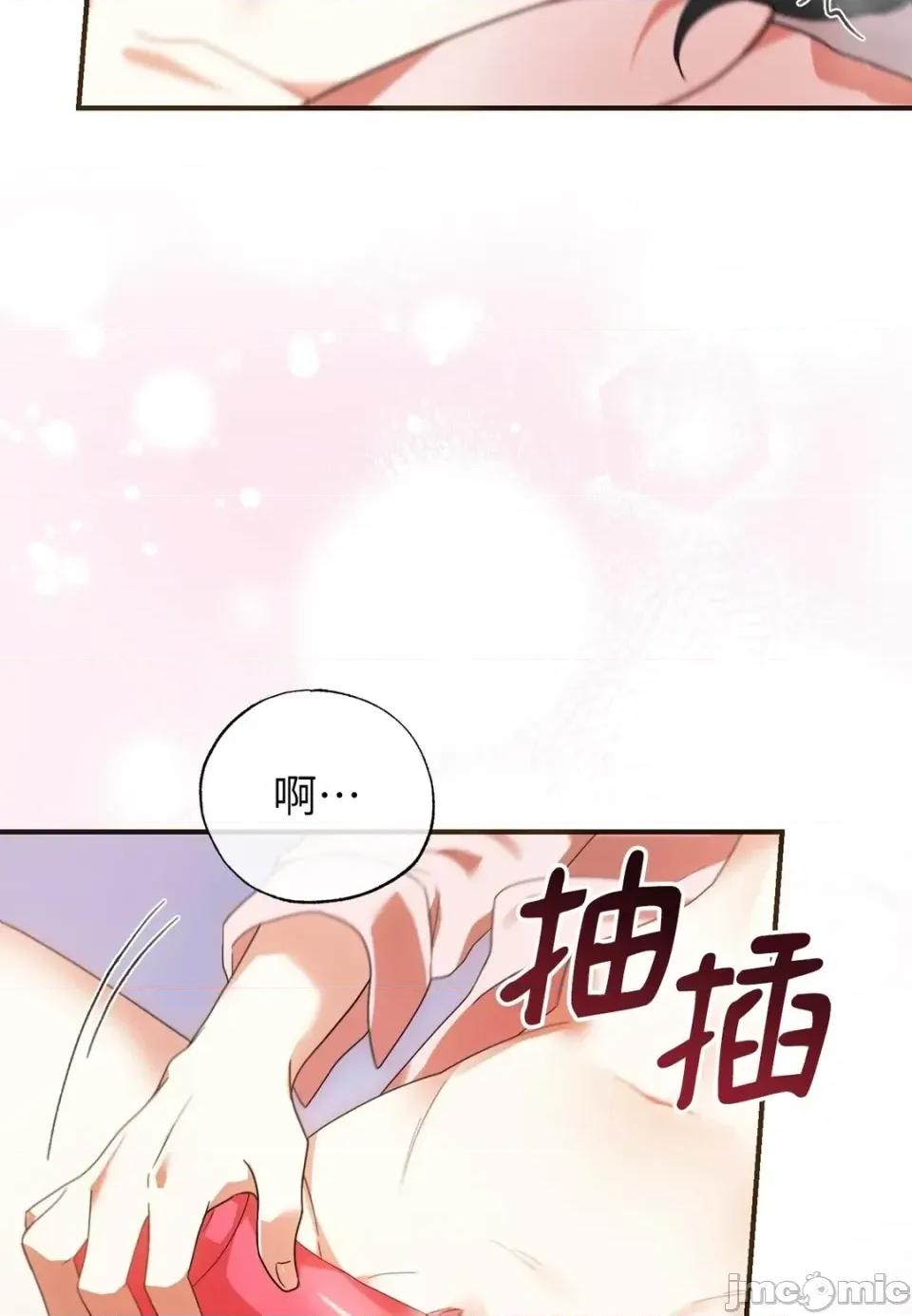 魔法师，我可以召唤你到我的那裡吗？ 魔法师，我可以召唤你到我的那里吗？-第35话 第55页