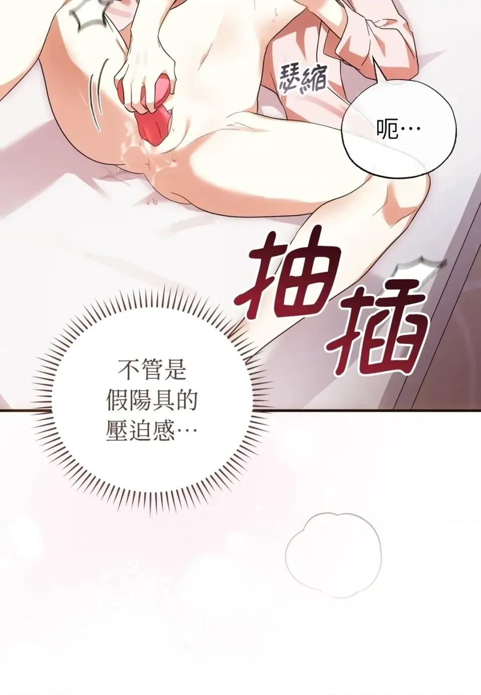 魔法师，我可以召唤你到我的那裡吗？ 魔法师，我可以召唤你到我的那里吗？-第35话 第58页