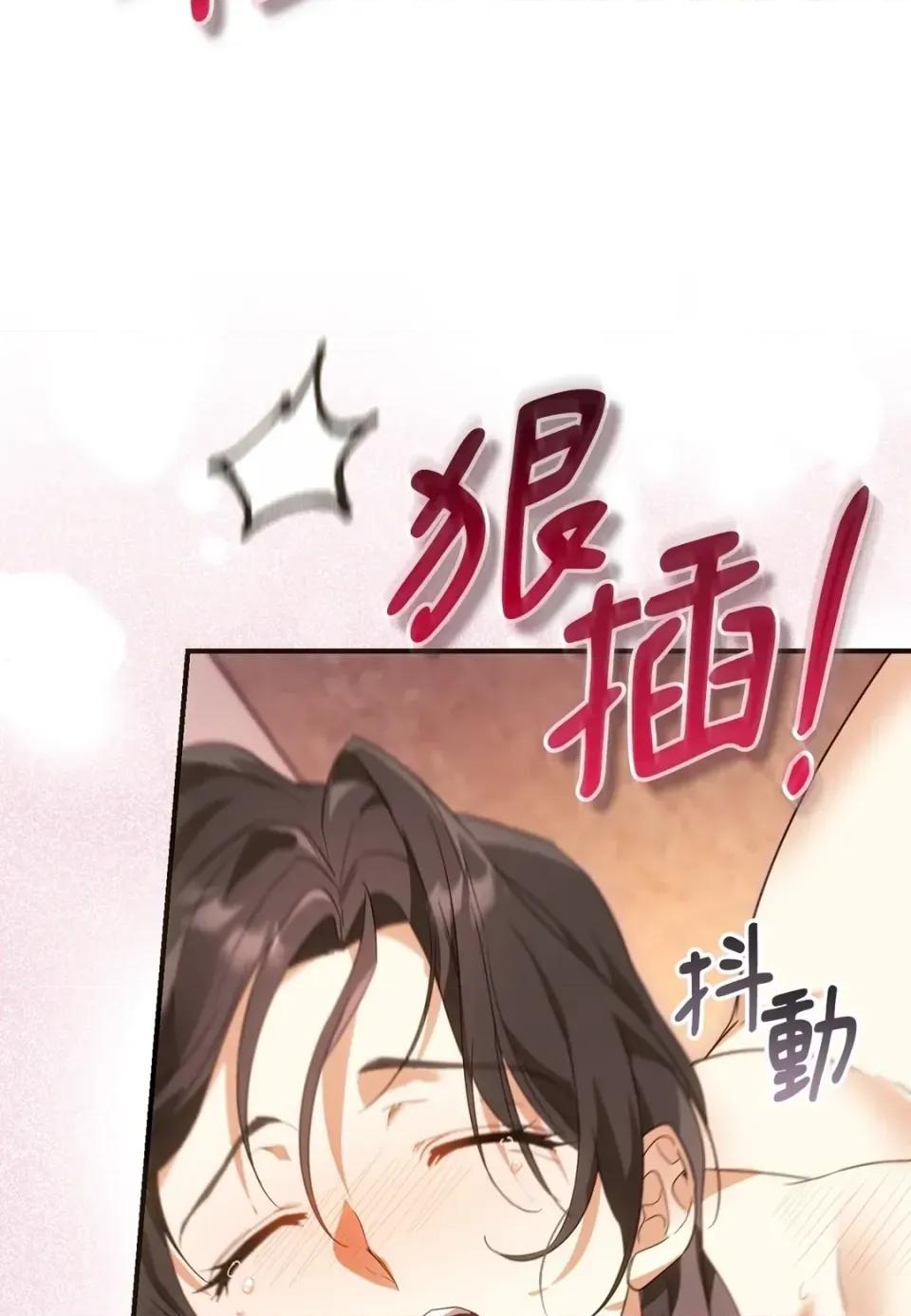 魔法师，我可以召唤你到我的那裡吗？ 魔法师，我可以召唤你到我的那里吗？-第36话 第13页