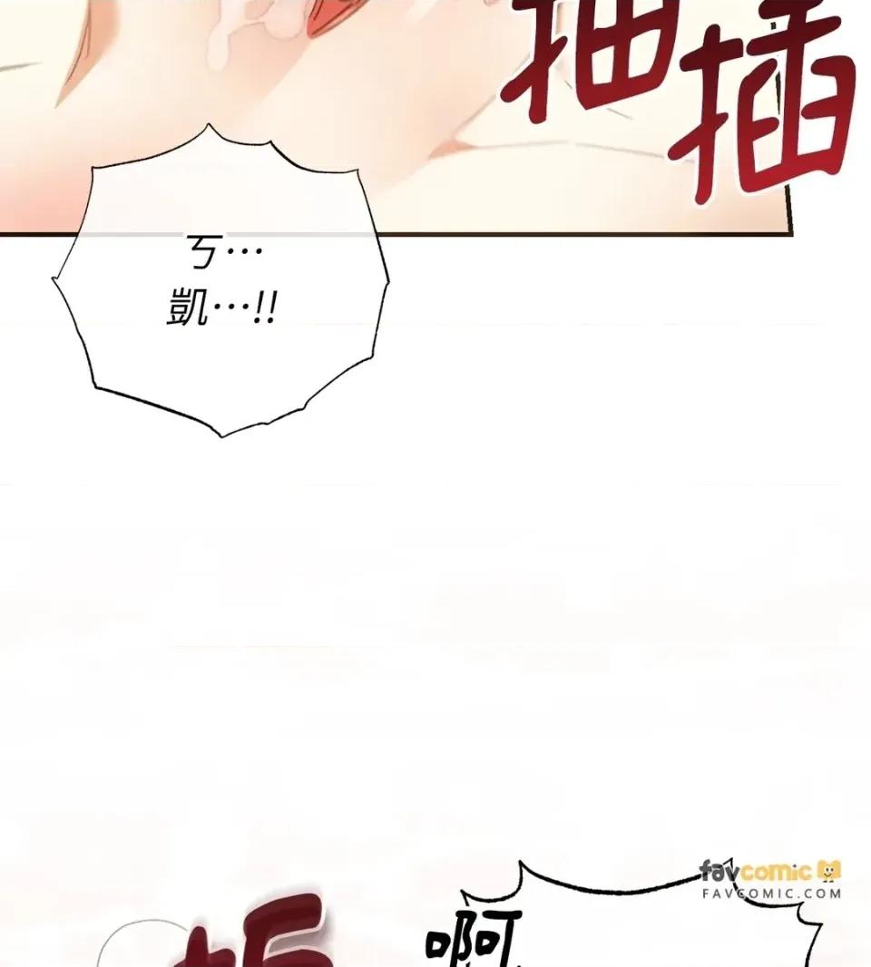 魔法师，我可以召唤你到我的那裡吗？ 魔法师，我可以召唤你到我的那里吗？-第36话 第21页