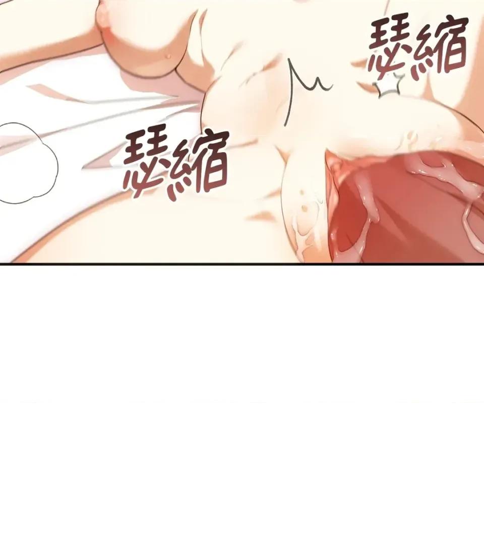 魔法师，我可以召唤你到我的那裡吗？ 魔法师，我可以召唤你到我的那里吗？-第36话 第24页