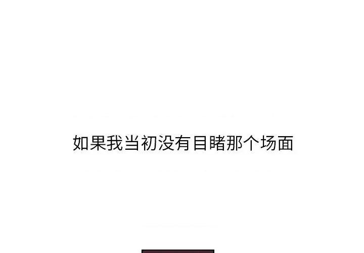 妻子的诱惑 妻子的诱惑 第1页