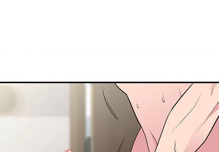 妻子的诱惑 妻子的诱惑 第4页