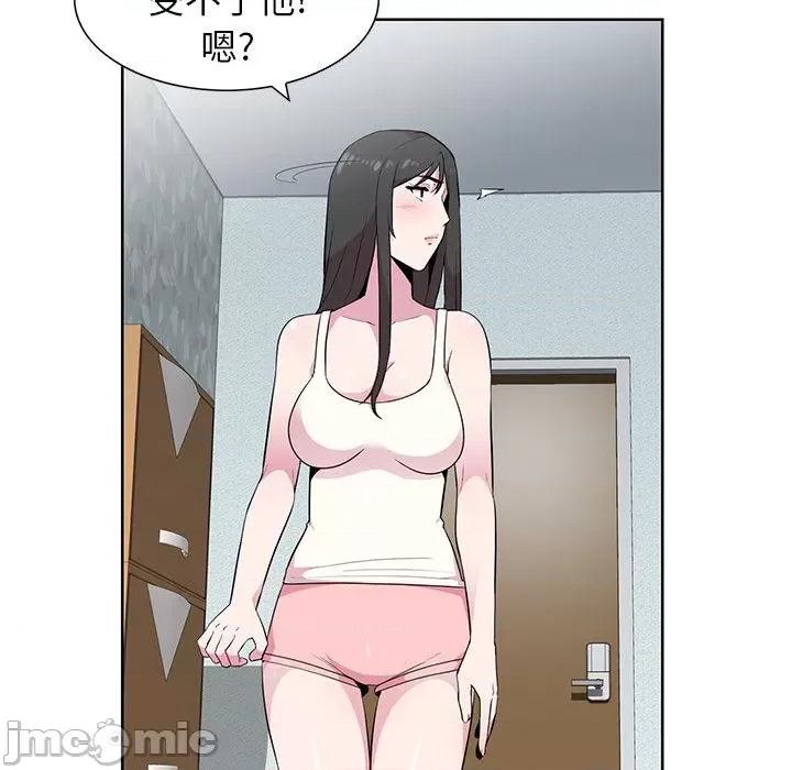 妻子的诱惑 妻子的诱惑 第60页