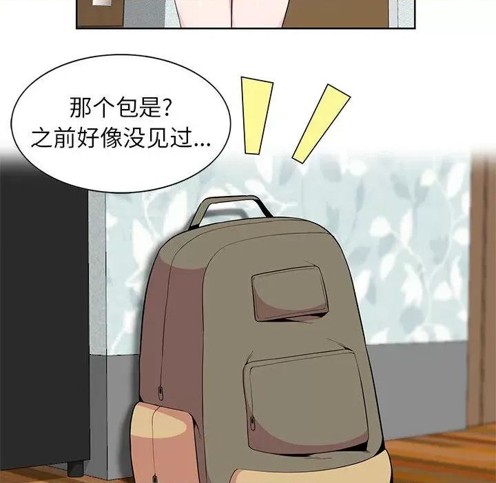 妻子的诱惑 妻子的诱惑 第61页