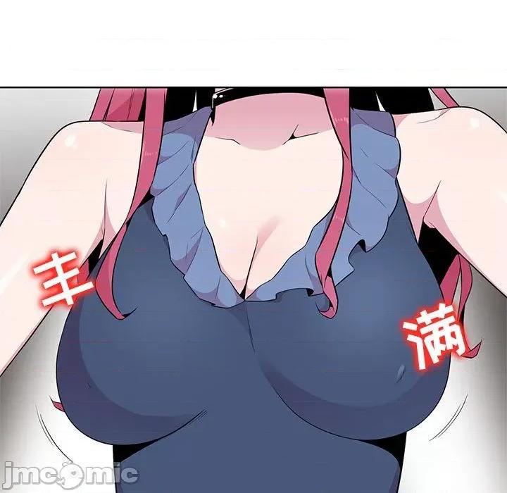 妻子的诱惑 妻子的诱惑 第75页
