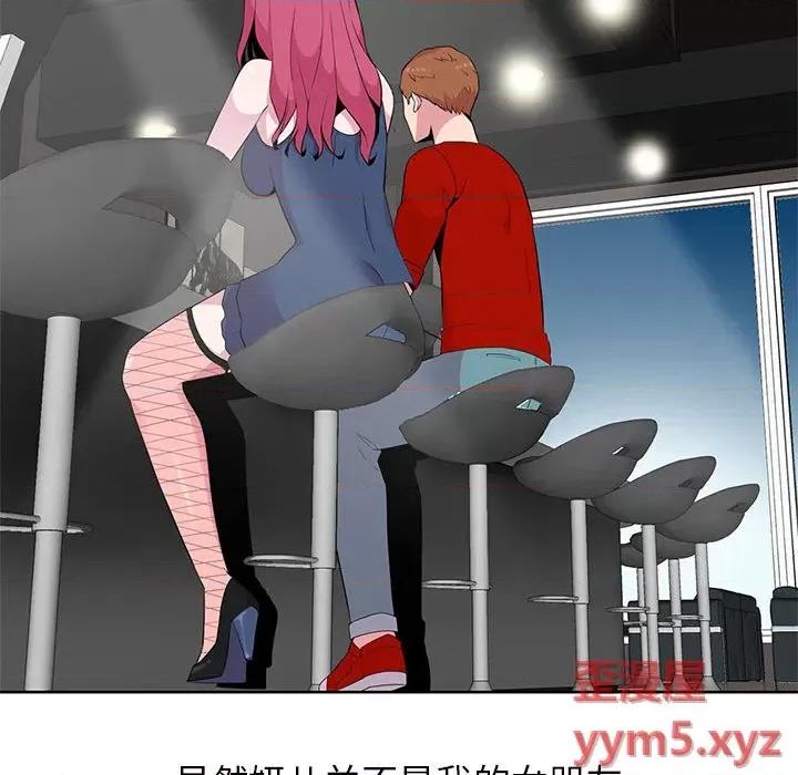 妻子的诱惑 妻子的诱惑 第77页