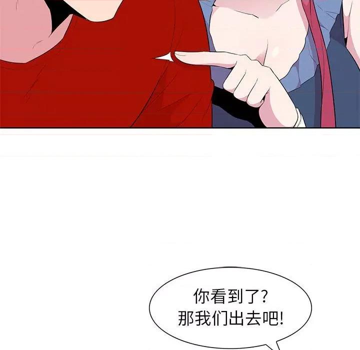 妻子的诱惑 妻子的诱惑 第82页
