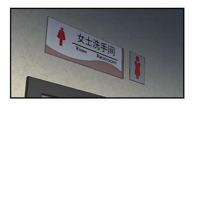 妻子的诱惑 妻子的诱惑 第86页