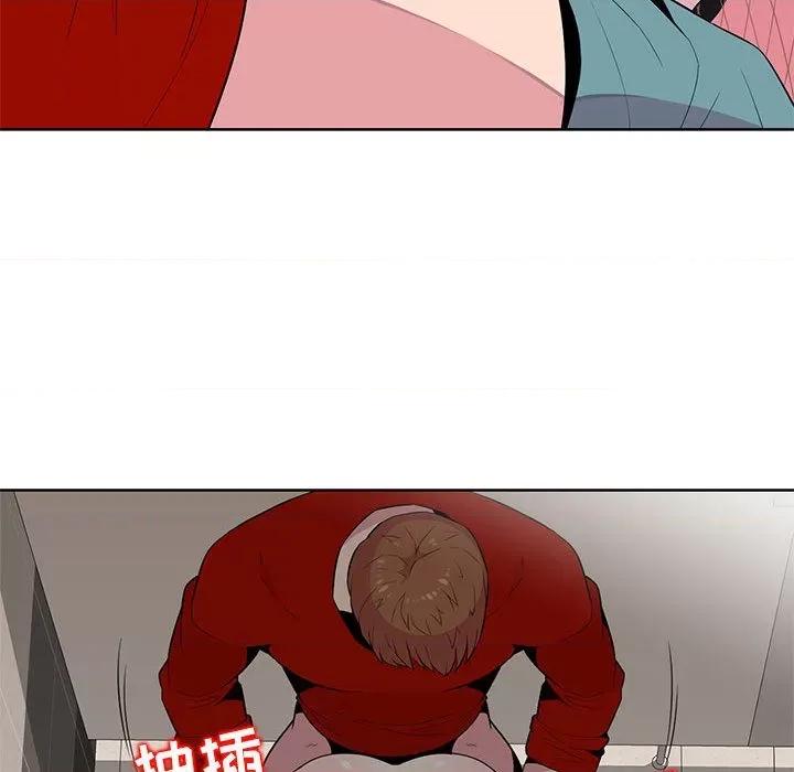妻子的诱惑 妻子的诱惑 第99页