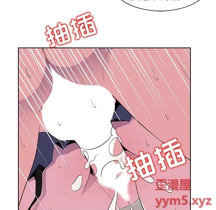 妻子的诱惑 妻子的诱惑 第101页