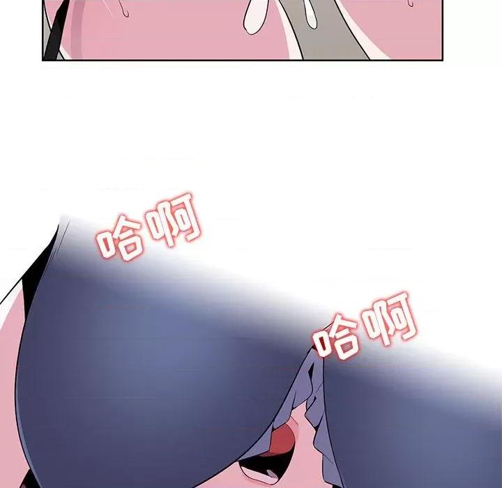 妻子的诱惑 妻子的诱惑 第102页