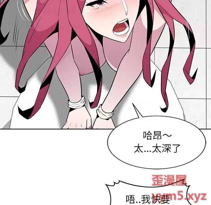 妻子的诱惑 妻子的诱惑 第108页