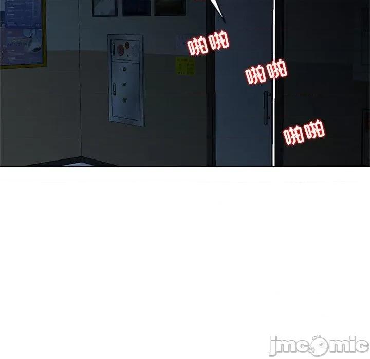 妻子的诱惑 妻子的诱惑 第110页