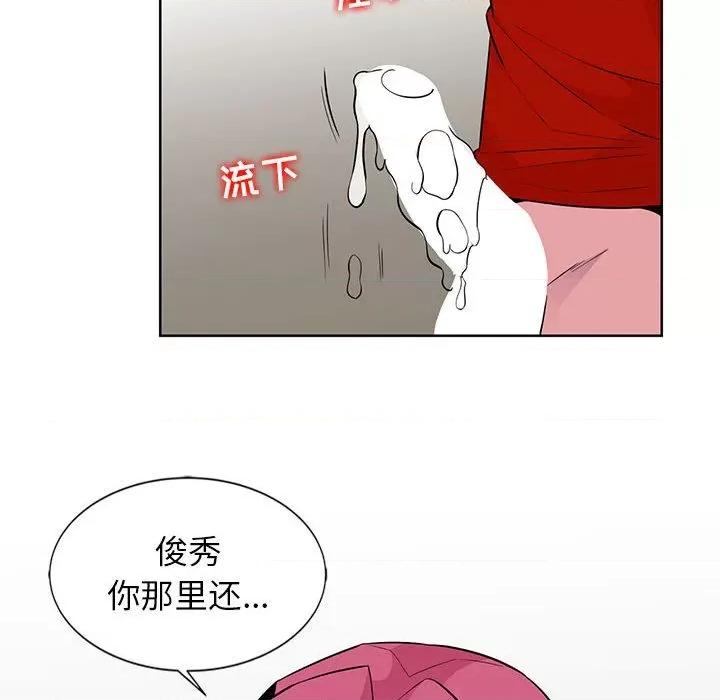 妻子的诱惑 妻子的诱惑-第 2 话 第22页