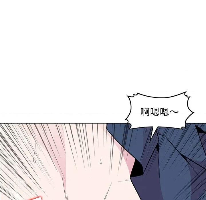 妻子的诱惑 妻子的诱惑-第 2 话 第43页