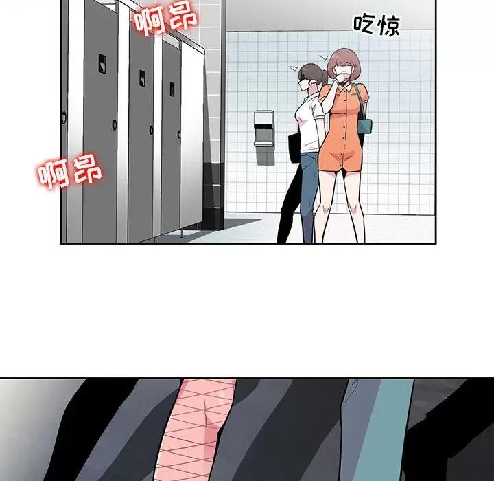 妻子的诱惑 妻子的诱惑-第 2 话 第56页