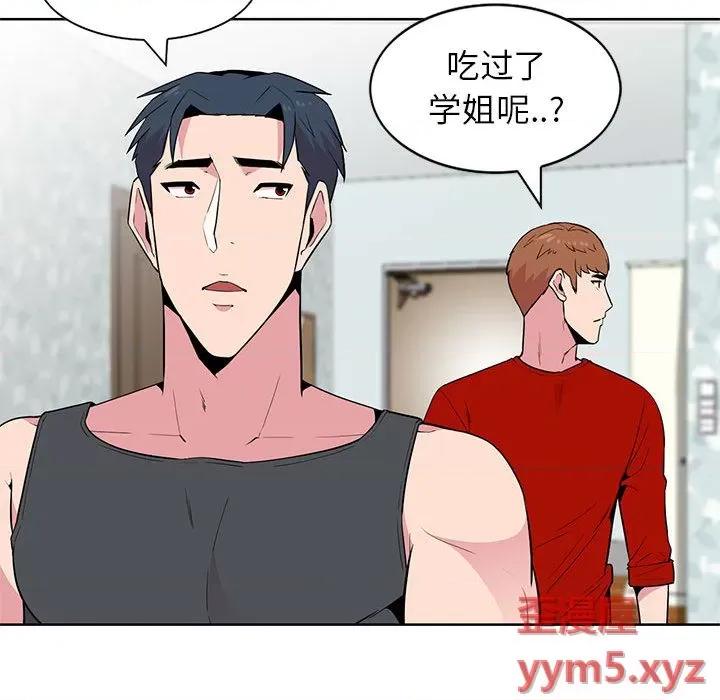 妻子的诱惑 妻子的诱惑-第 2 话 第66页