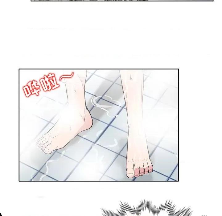 妻子的诱惑 妻子的诱惑-第 2 话 第94页