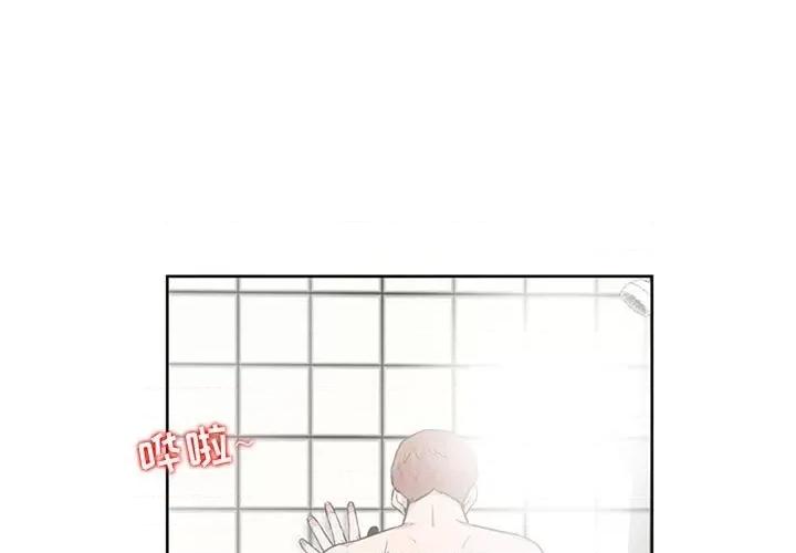 妻子的诱惑 妻子的诱惑-第 3 话 第1页