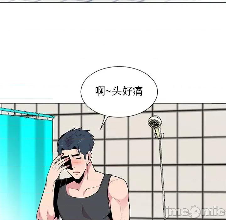 妻子的诱惑 妻子的诱惑-第 3 话 第30页