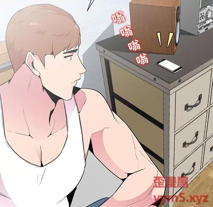 妻子的诱惑 妻子的诱惑-第 3 话 第43页