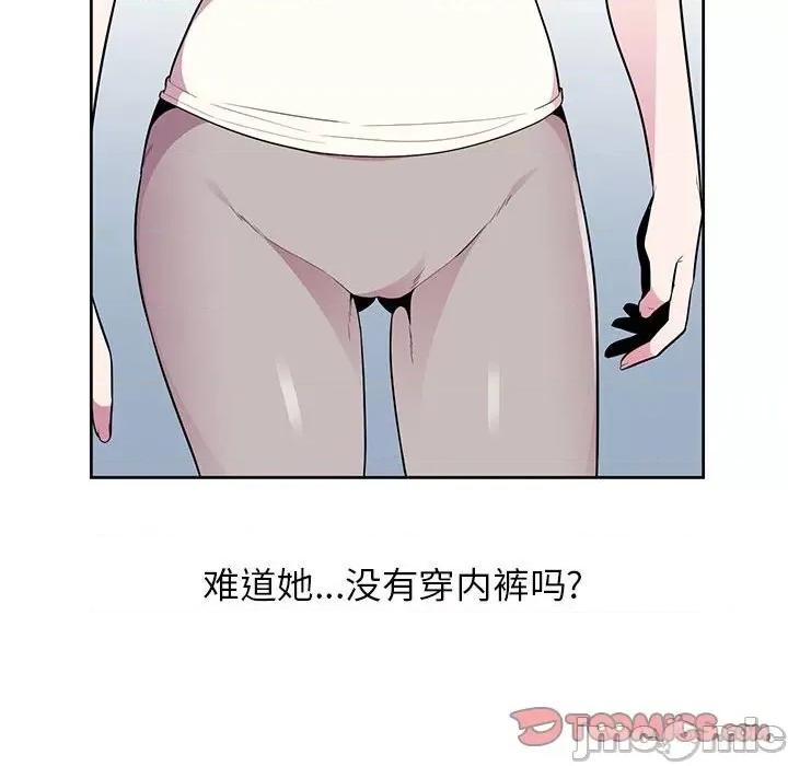妻子的诱惑 妻子的诱惑-第 3 话 第50页