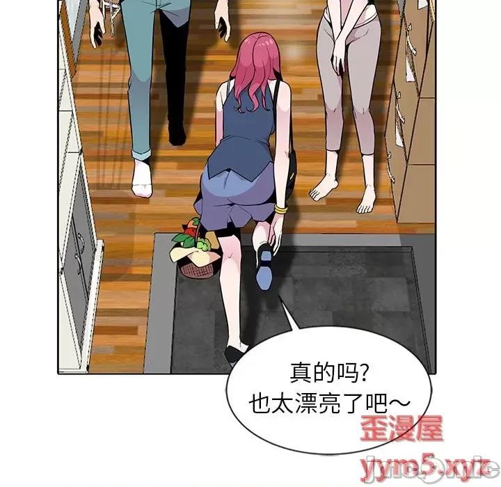 妻子的诱惑 妻子的诱惑-第 3 话 第55页