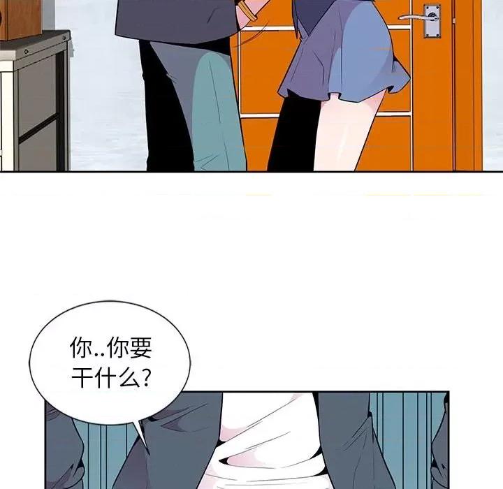 妻子的诱惑 妻子的诱惑-第 3 话 第61页