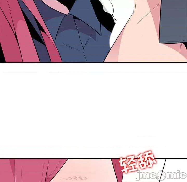 妻子的诱惑 妻子的诱惑-第 3 话 第70页