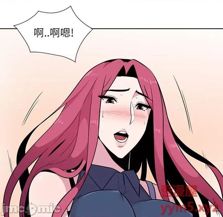 妻子的诱惑 妻子的诱惑-第 3 话 第85页