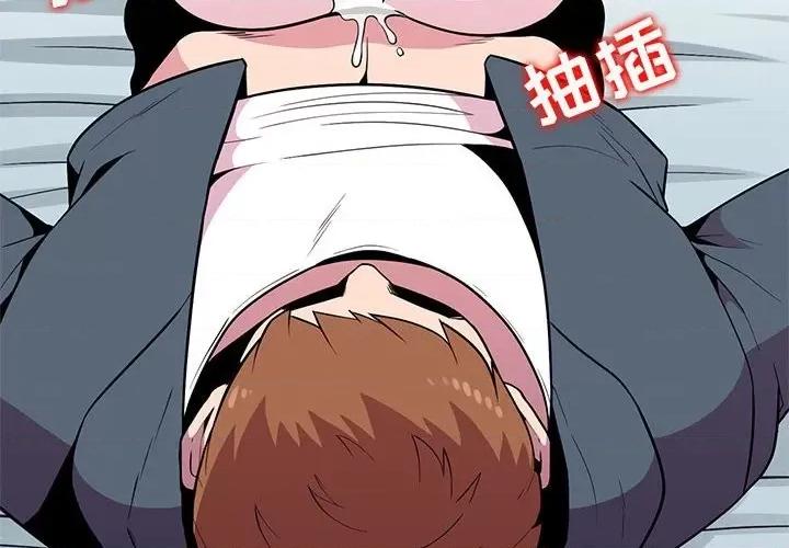 妻子的诱惑 妻子的诱惑-第 4 话 第4页