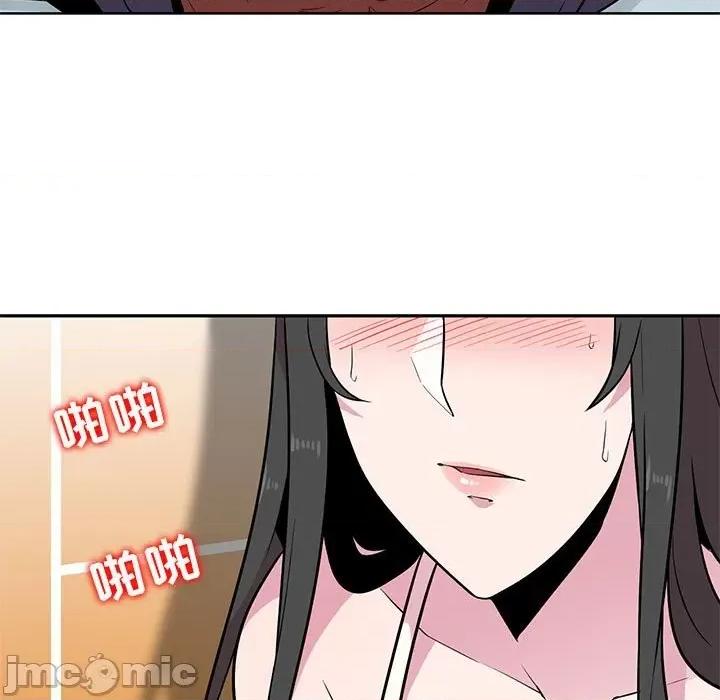 妻子的诱惑 妻子的诱惑-第 4 话 第5页