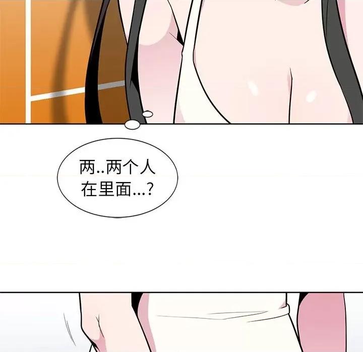 妻子的诱惑 妻子的诱惑-第 4 话 第6页
