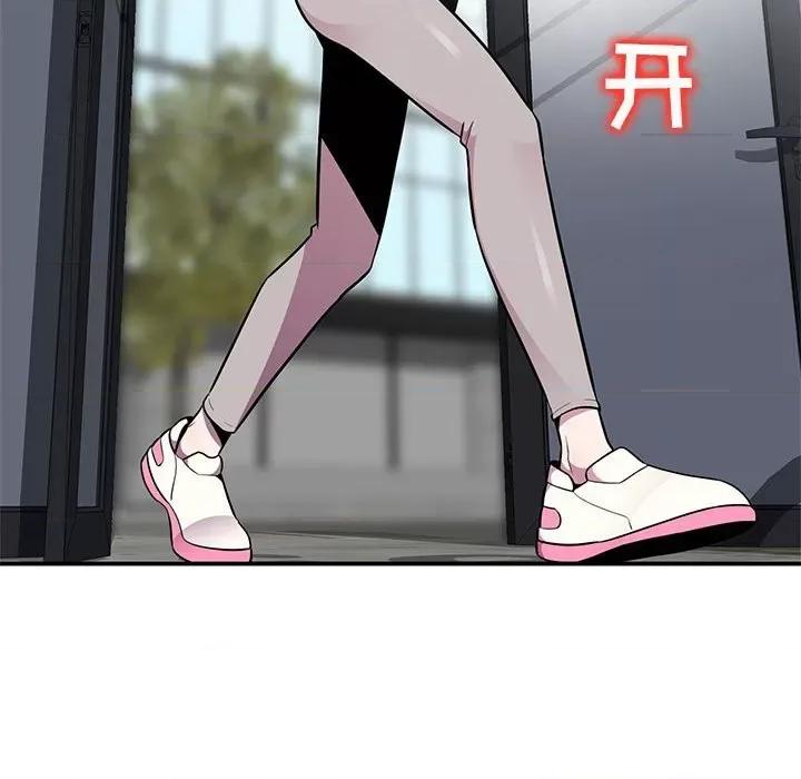 妻子的诱惑 妻子的诱惑-第 4 话 第17页